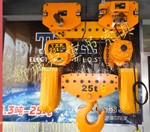 供应起重工具TXK电动葫芦/进口环链电动葫芦